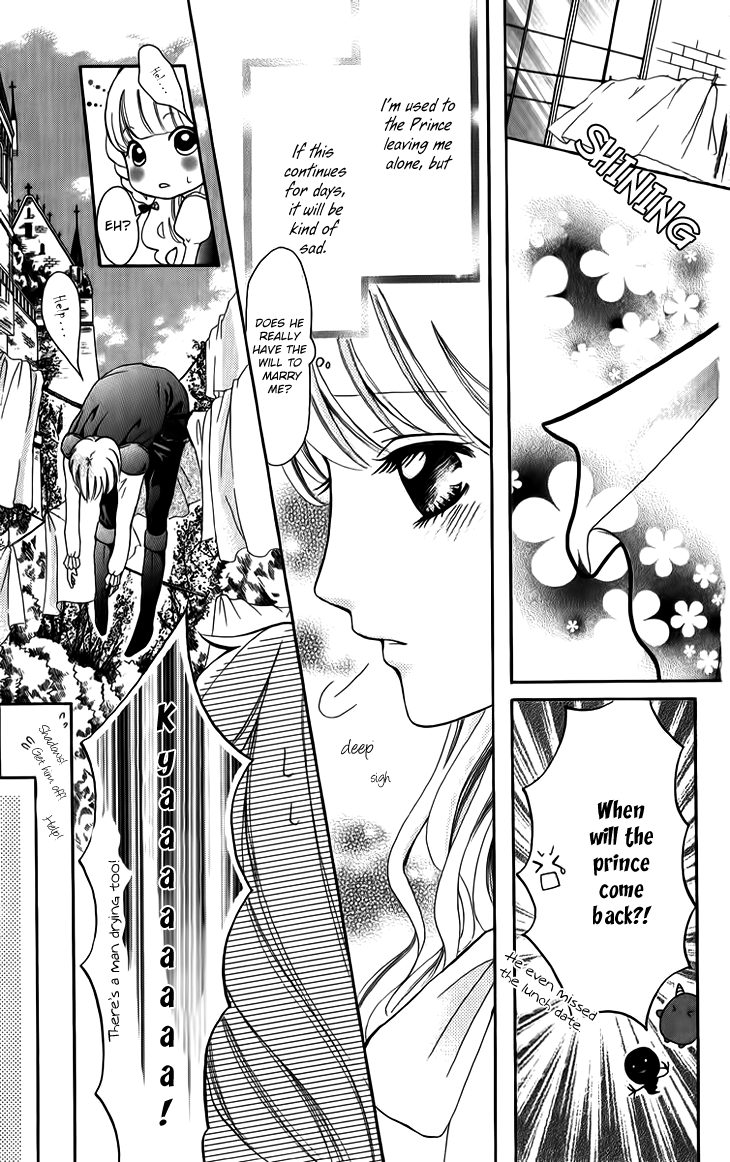 Brundage no Mahou no Shiro Vol. 1 Ch. 5 第3页