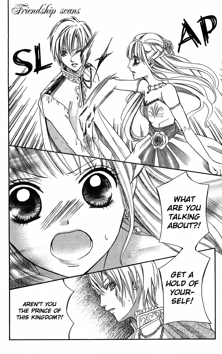 Brundage no Mahou no Shiro Vol. 1 Ch. 5 第22页
