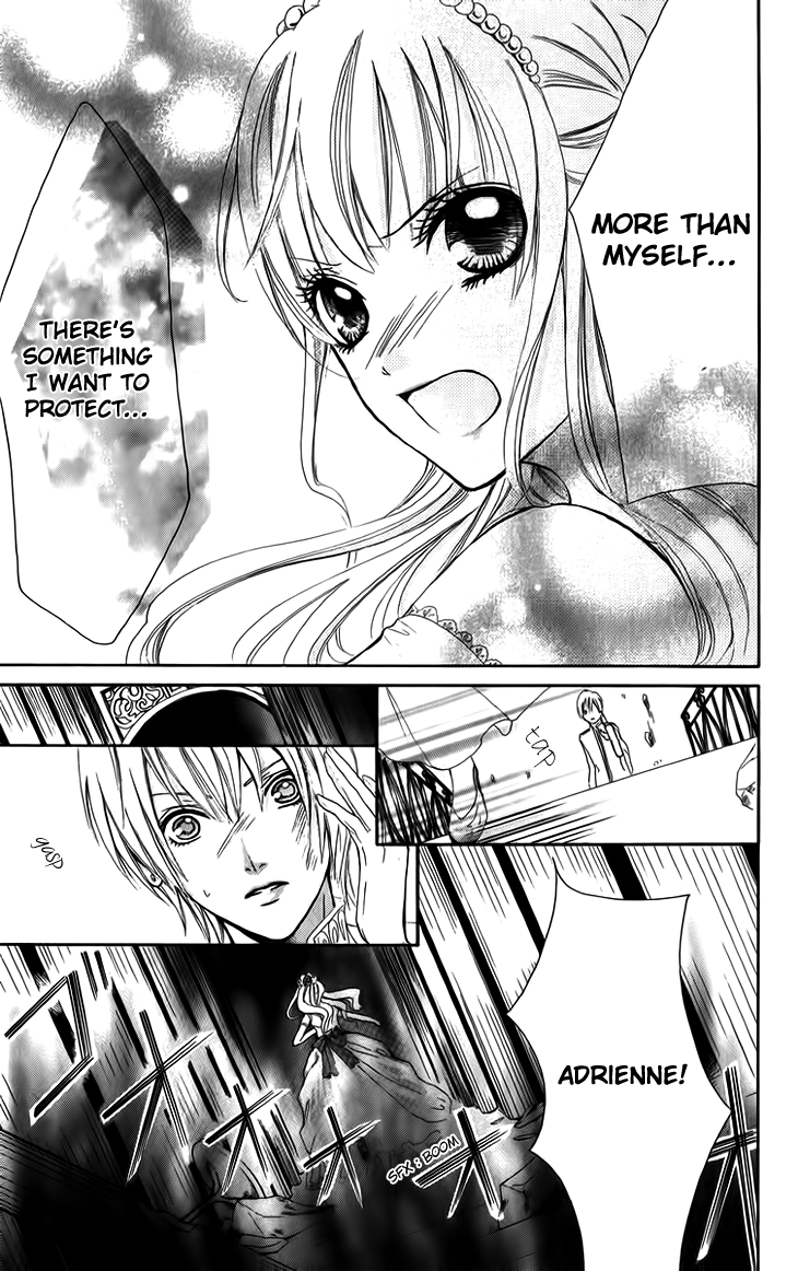 Brundage no Mahou no Shiro Vol. 1 Ch. 5 第23页