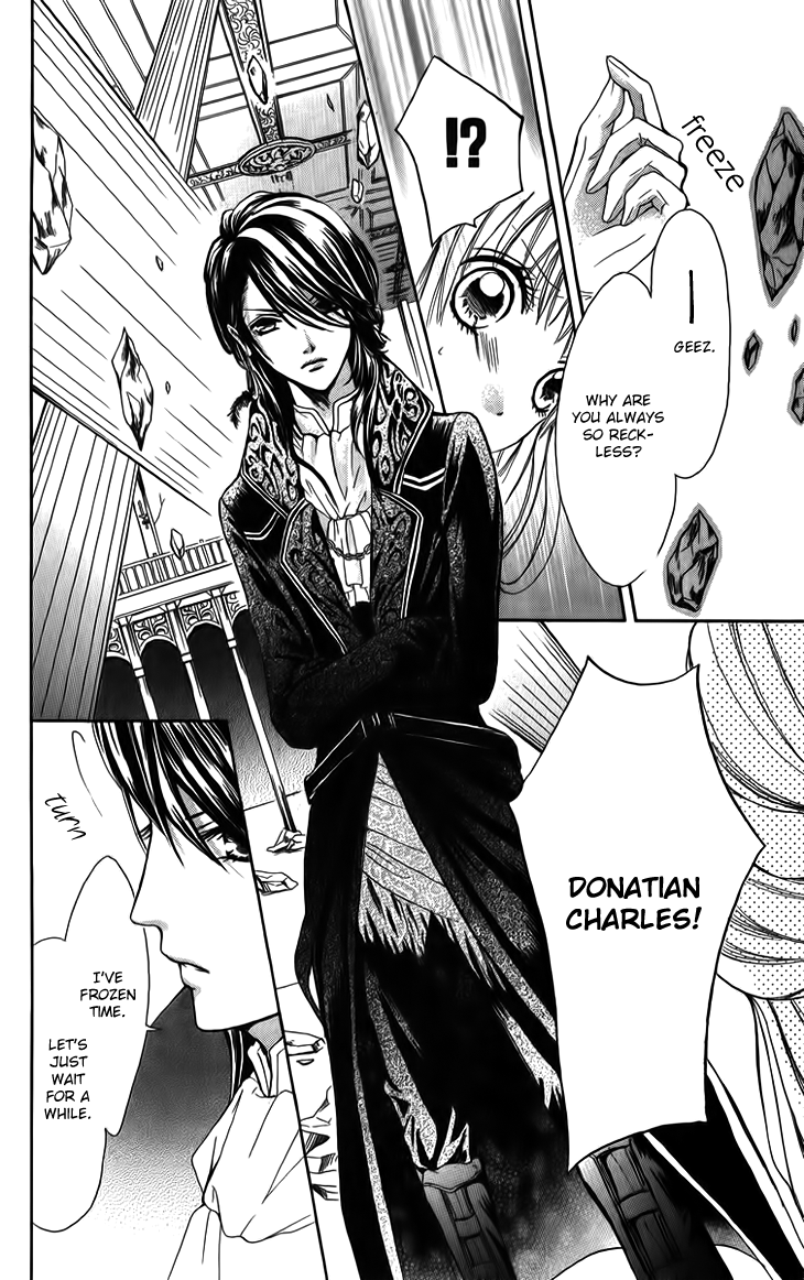 Brundage no Mahou no Shiro Vol. 1 Ch. 5 第26页