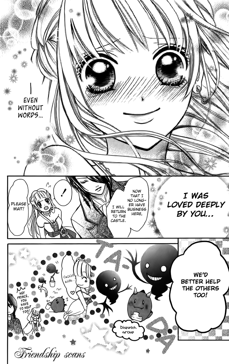 Brundage no Mahou no Shiro Vol. 1 Ch. 5 第30页