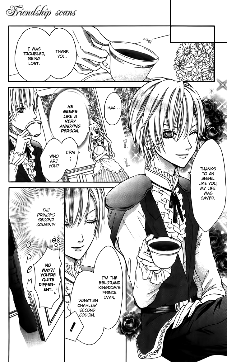 Brundage no Mahou no Shiro Vol. 1 Ch. 5 第4页