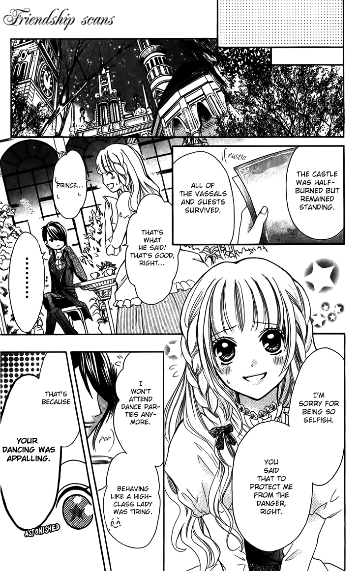 Brundage no Mahou no Shiro Vol. 1 Ch. 5 第33页