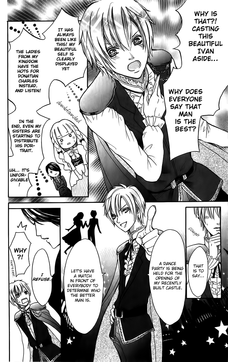 Brundage no Mahou no Shiro Vol. 1 Ch. 5 第6页