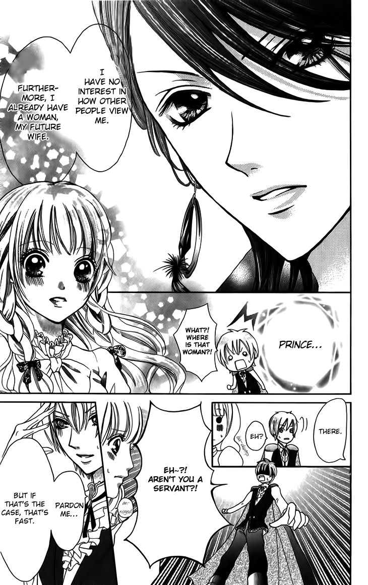 Brundage no Mahou no Shiro Vol. 1 Ch. 5 第7页