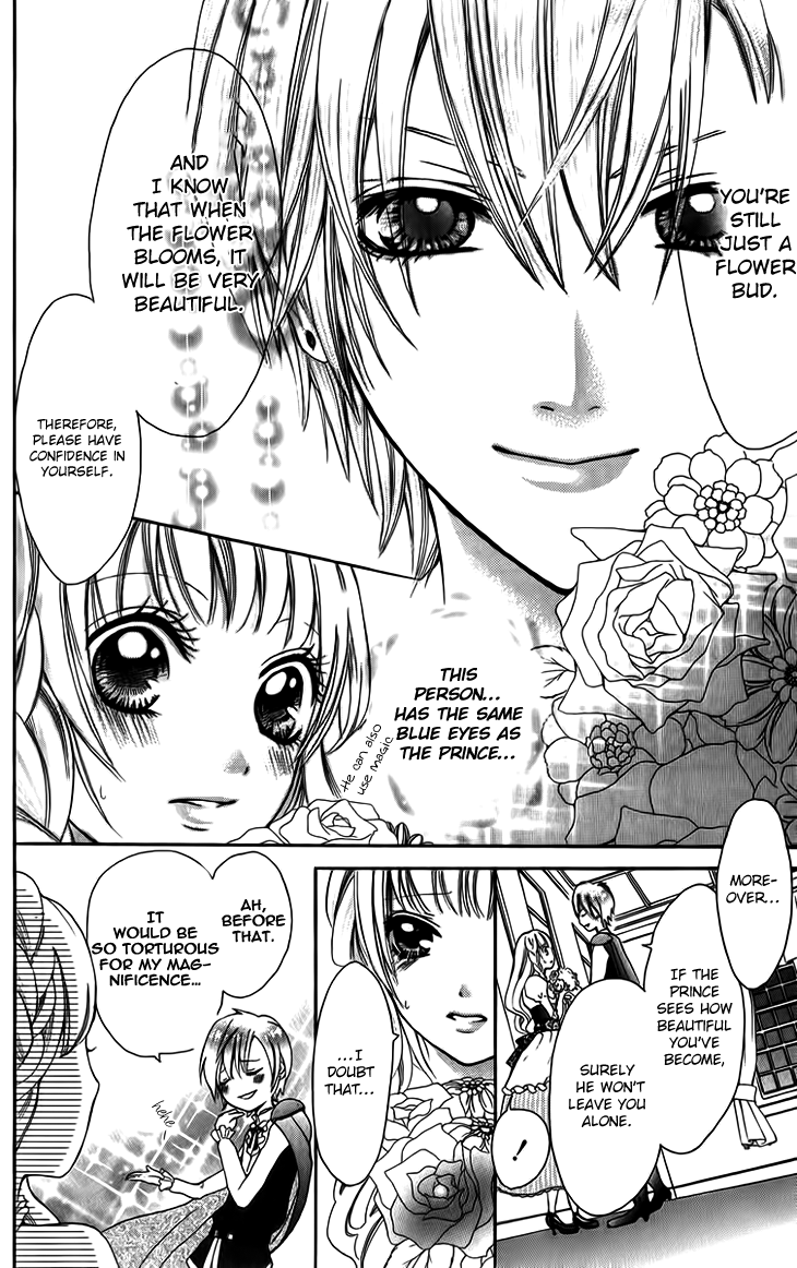 Brundage no Mahou no Shiro Vol. 1 Ch. 5 第10页