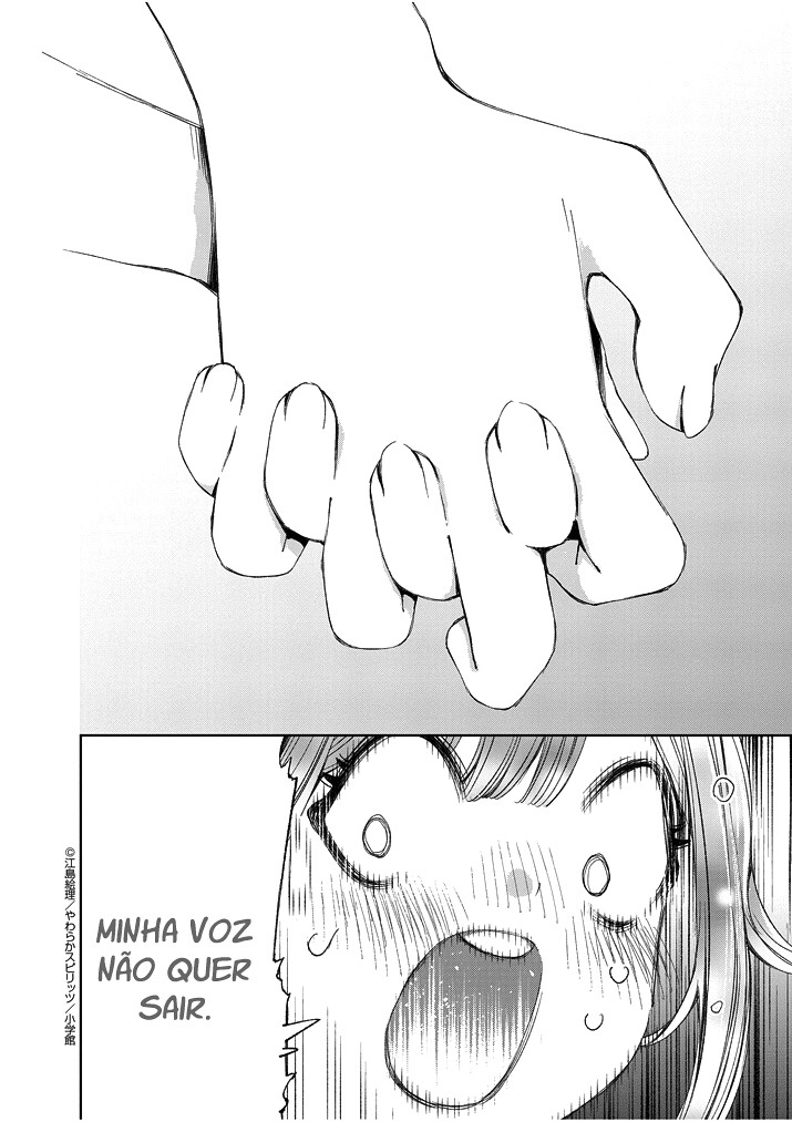 Yuzumori-san Vol. 1 Ch. 2 第11页