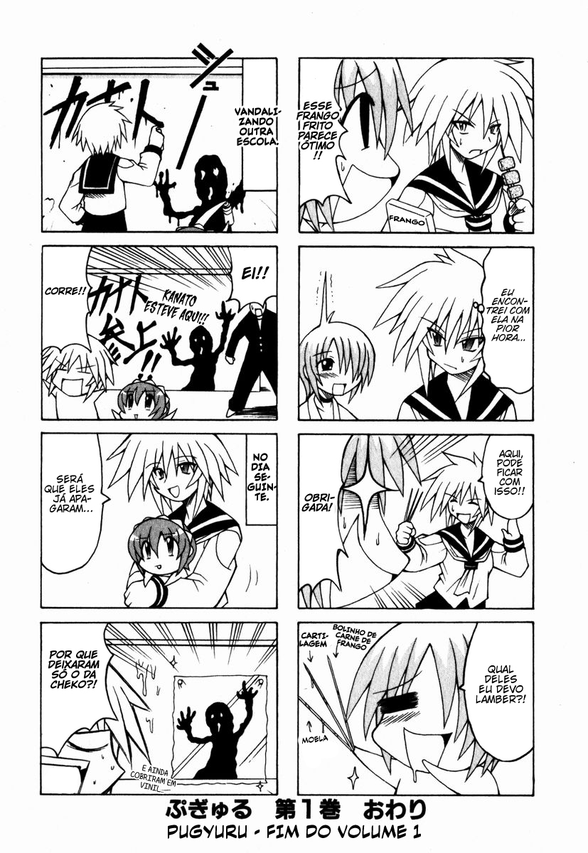 Pugyuru O Invencível Capítulo 第47页