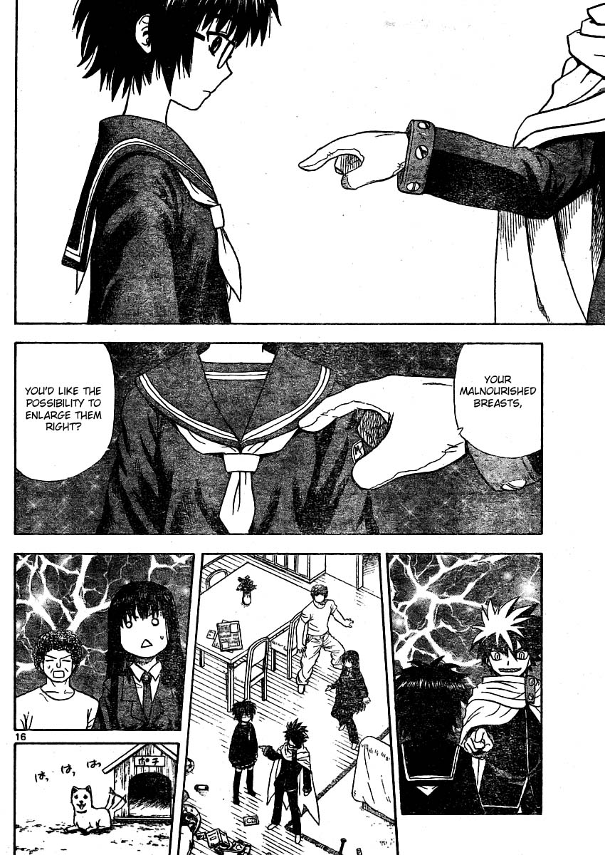 My First Evil Doctor J Descends 第16页