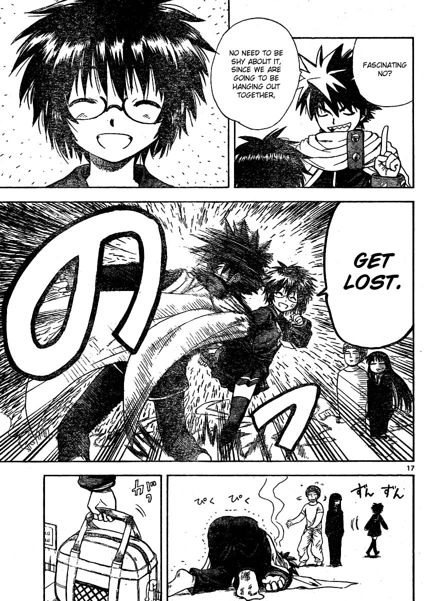My First Evil Doctor J Descends 第17页