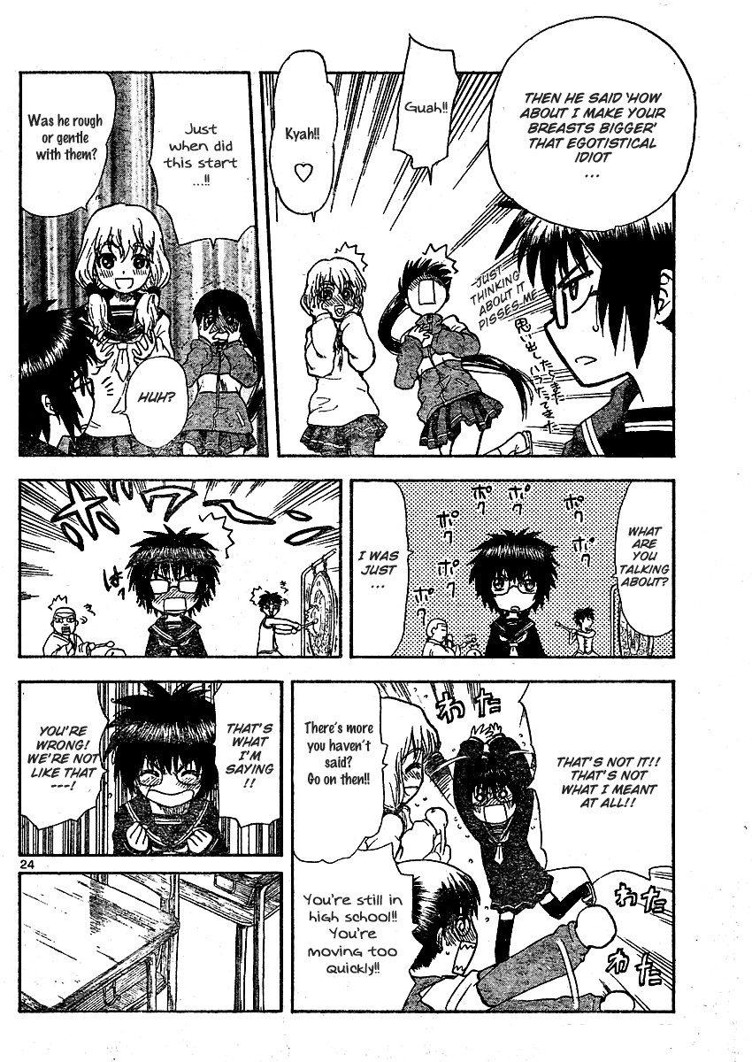 My First Evil Doctor J Descends 第24页