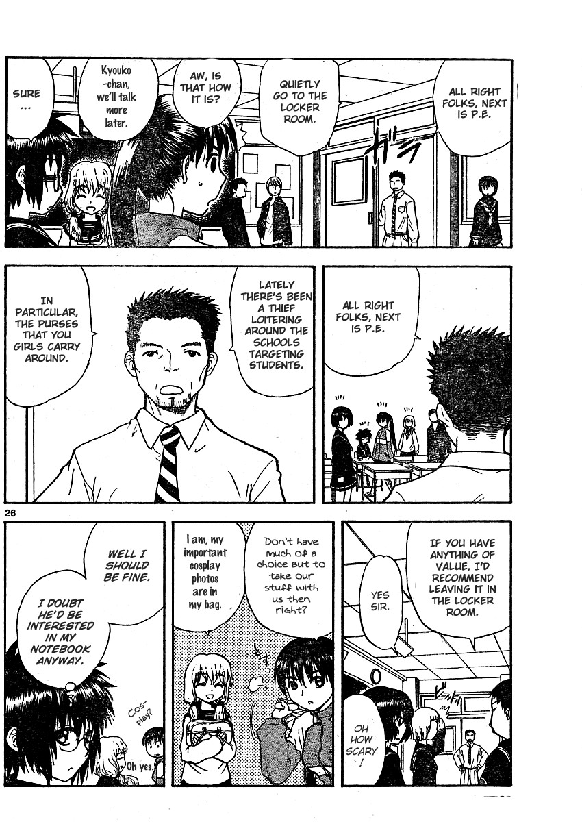 My First Evil Doctor J Descends 第26页