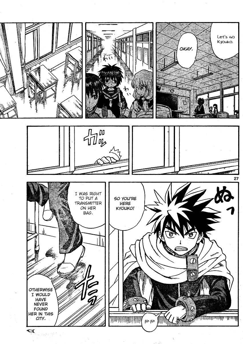 My First Evil Doctor J Descends 第27页
