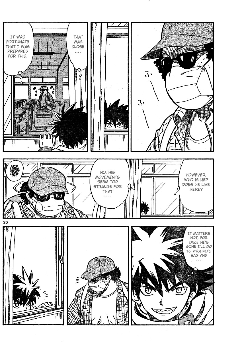 My First Evil Doctor J Descends 第30页