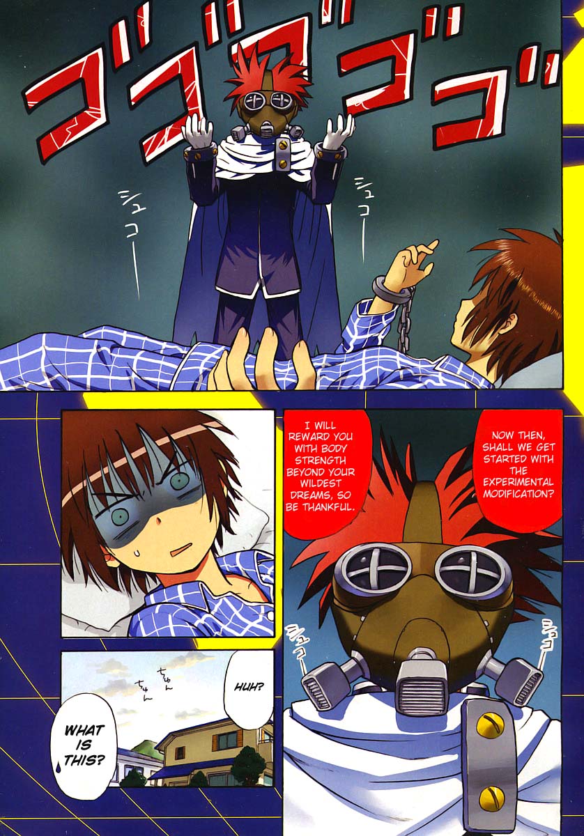 My First Evil 第4页