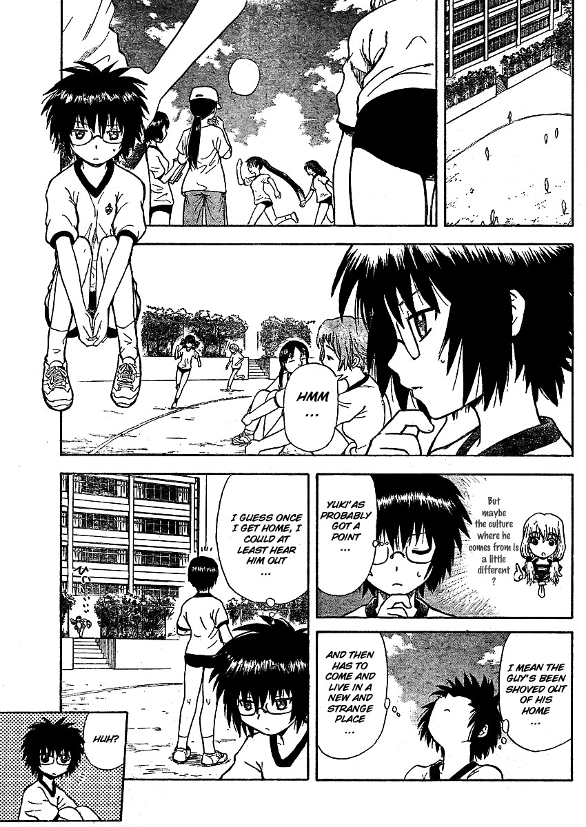 My First Evil Doctor J Descends 第35页