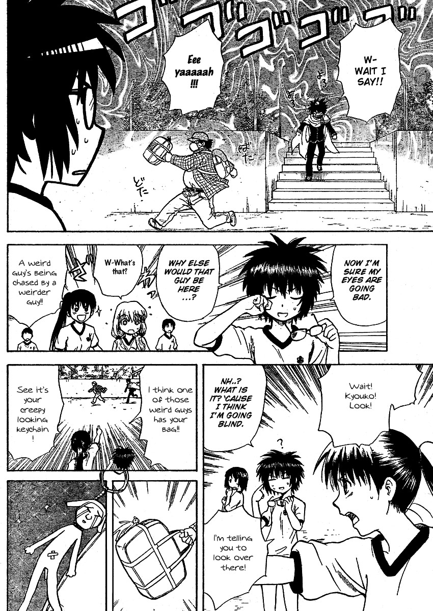 My First Evil Doctor J Descends 第36页