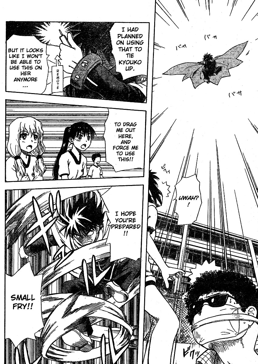My First Evil Doctor J Descends 第42页