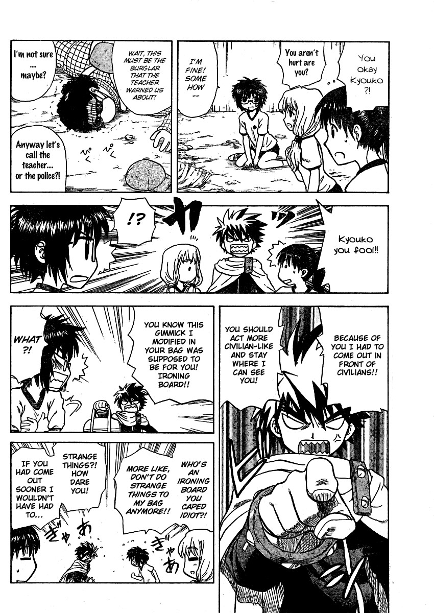 My First Evil Doctor J Descends 第48页