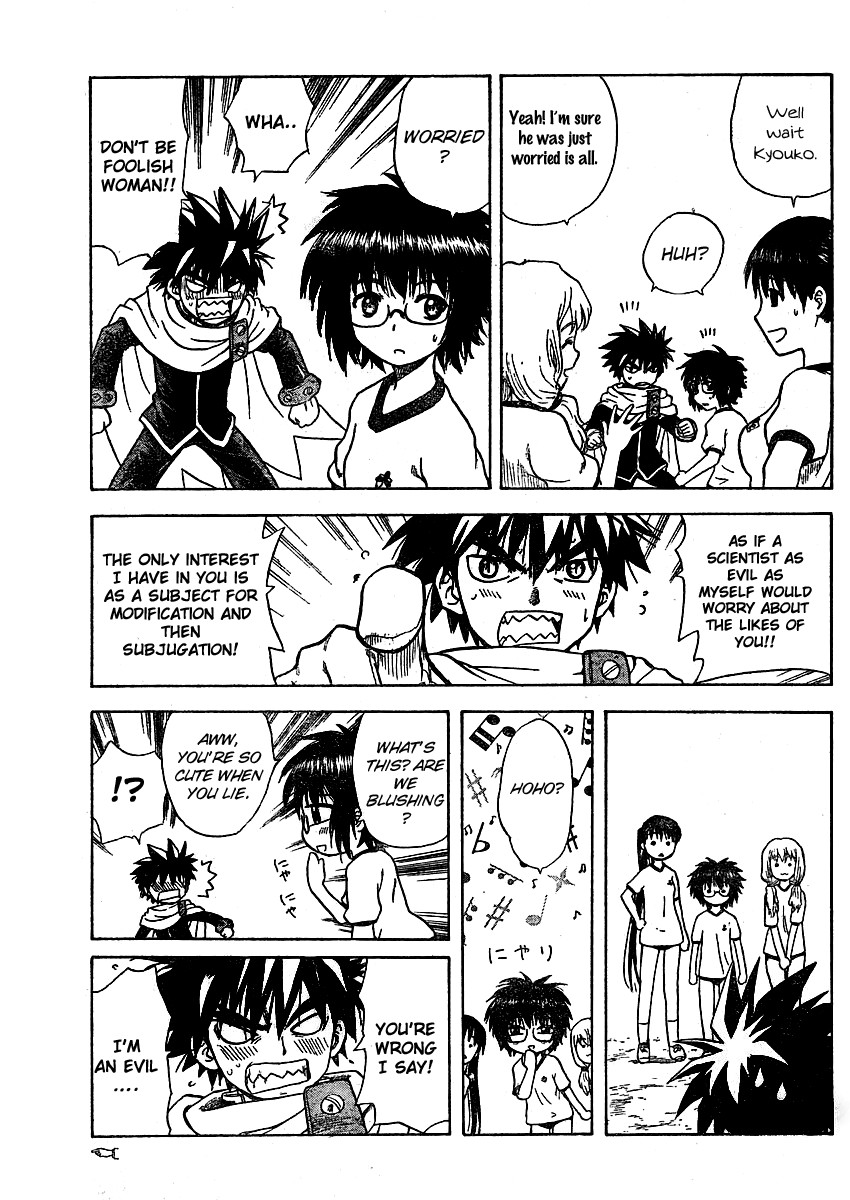 My First Evil Doctor J Descends 第49页