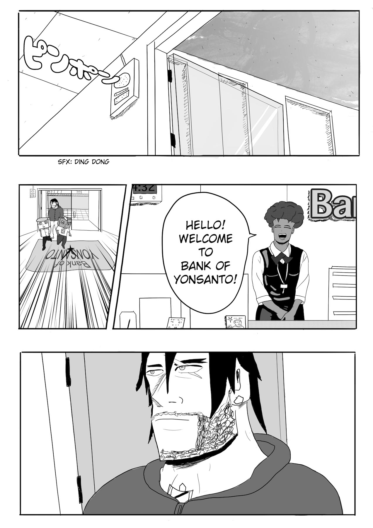 Dragon Tofu Chapter 3 第6页