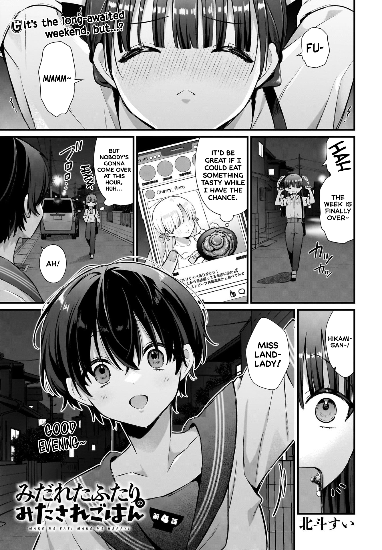 Midareta Futari no Mitasare Gohan Rice Balls 第1页
