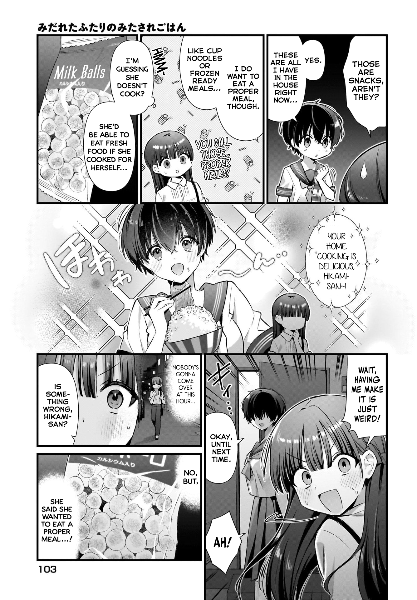 Midareta Futari no Mitasare Gohan Rice Balls 第3页