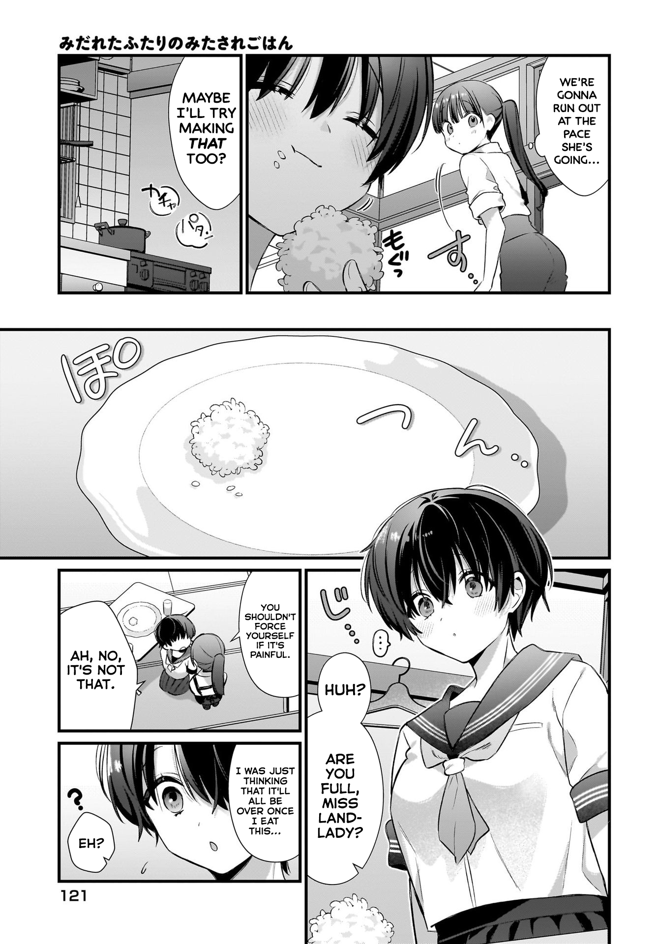 Midareta Futari no Mitasare Gohan Rice Balls 第21页
