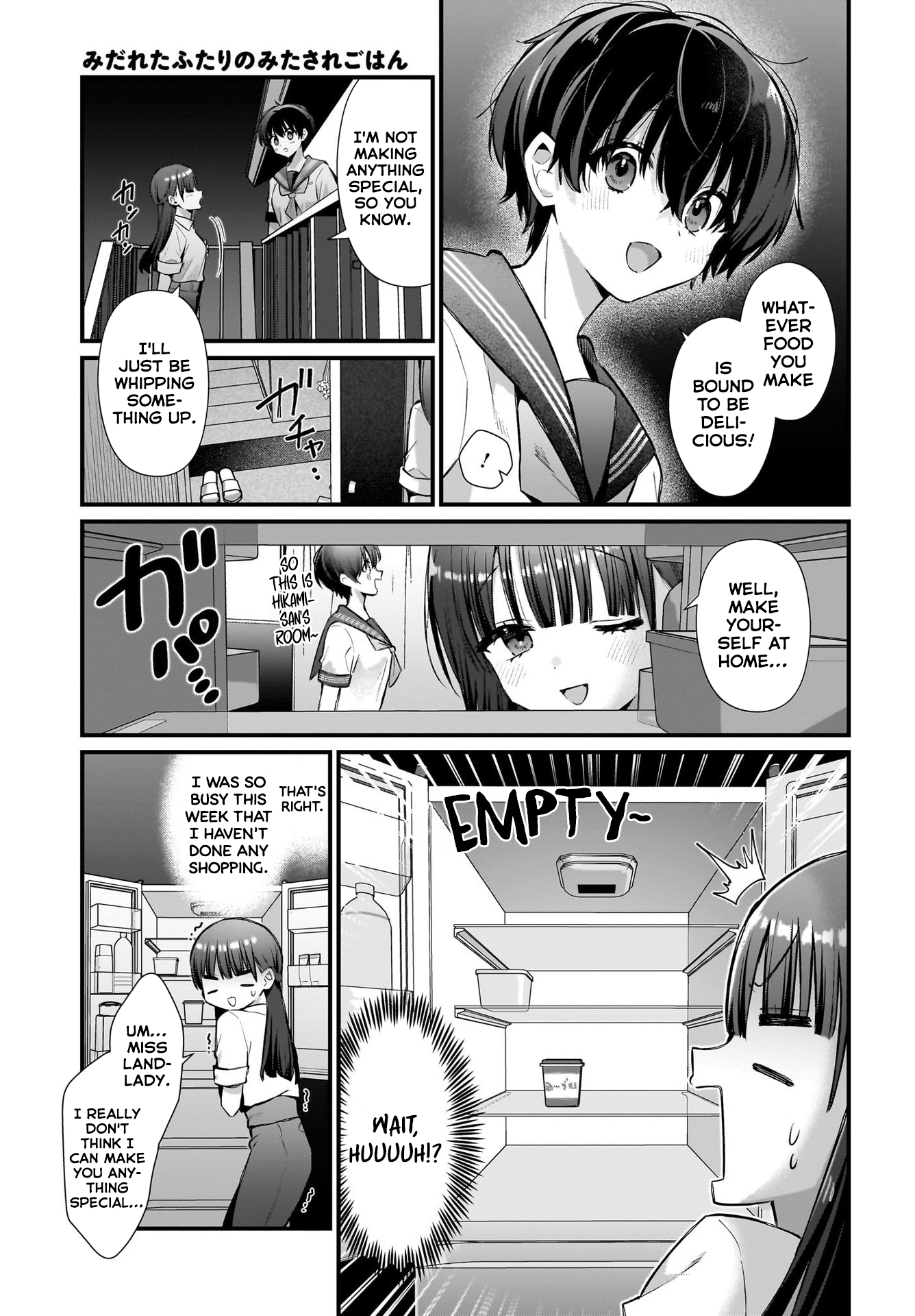 Midareta Futari no Mitasare Gohan Rice Balls 第5页