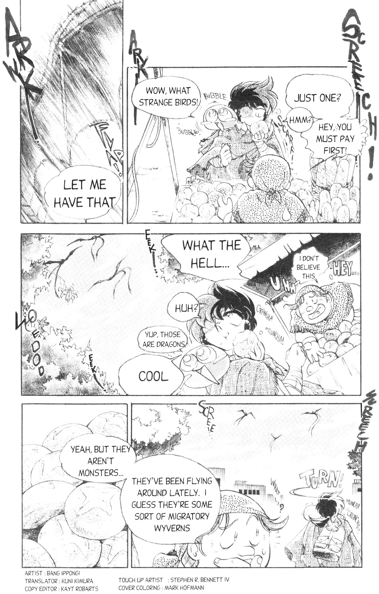 Doctor! Vol. 1 Ch. 4 第3页