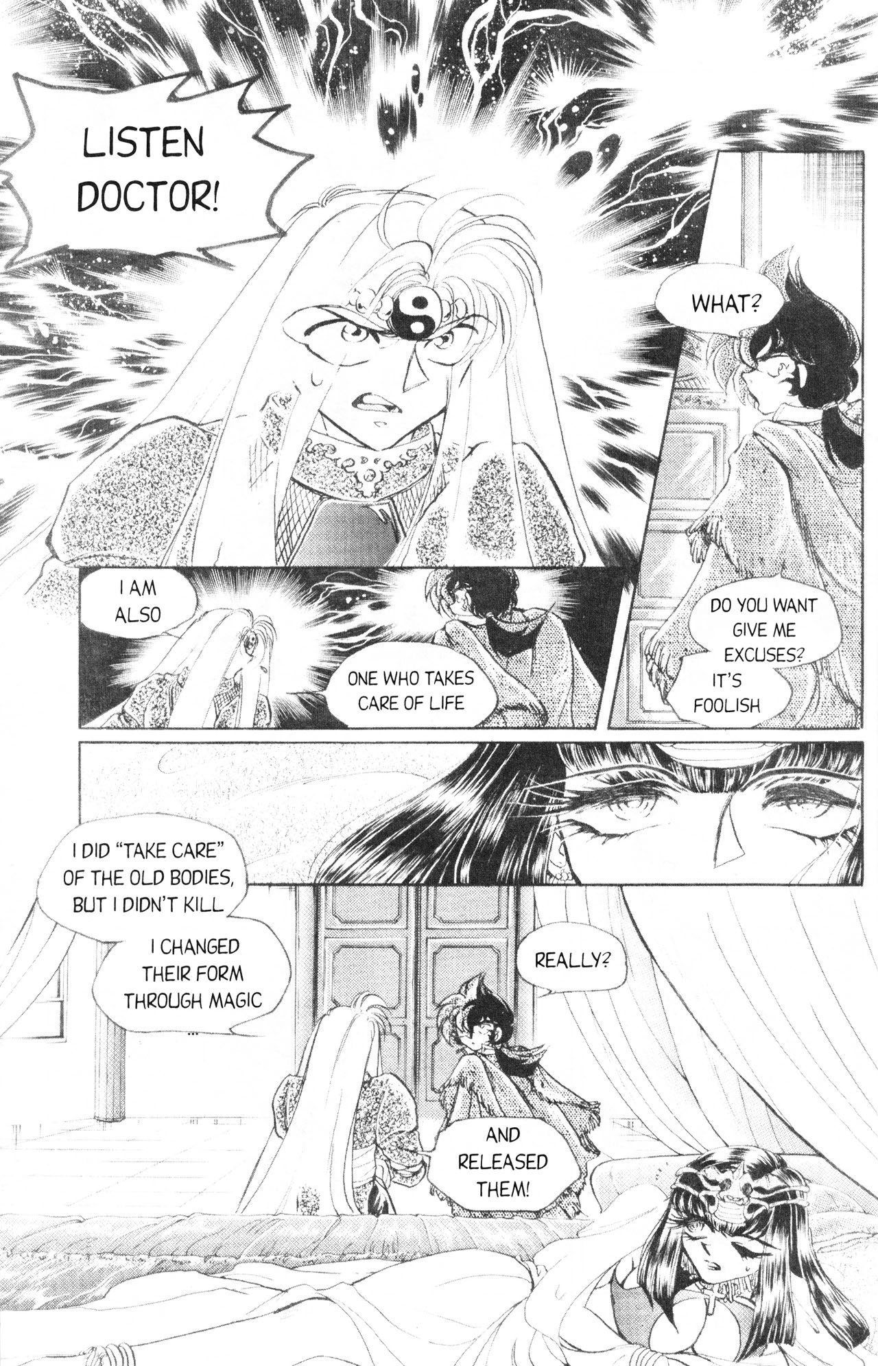 Doctor! Vol. 1 Ch. 4 第25页
