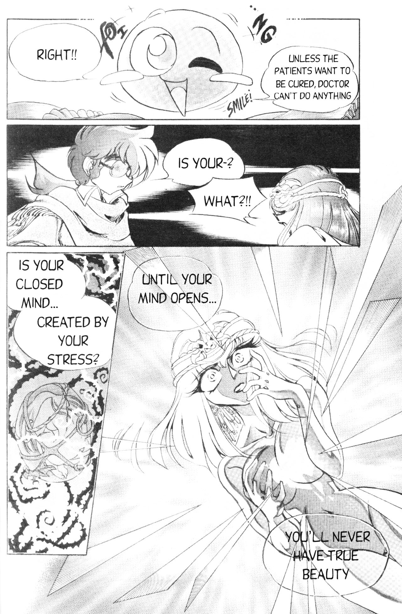 Doctor! Vol. 1 Ch. 4 第30页