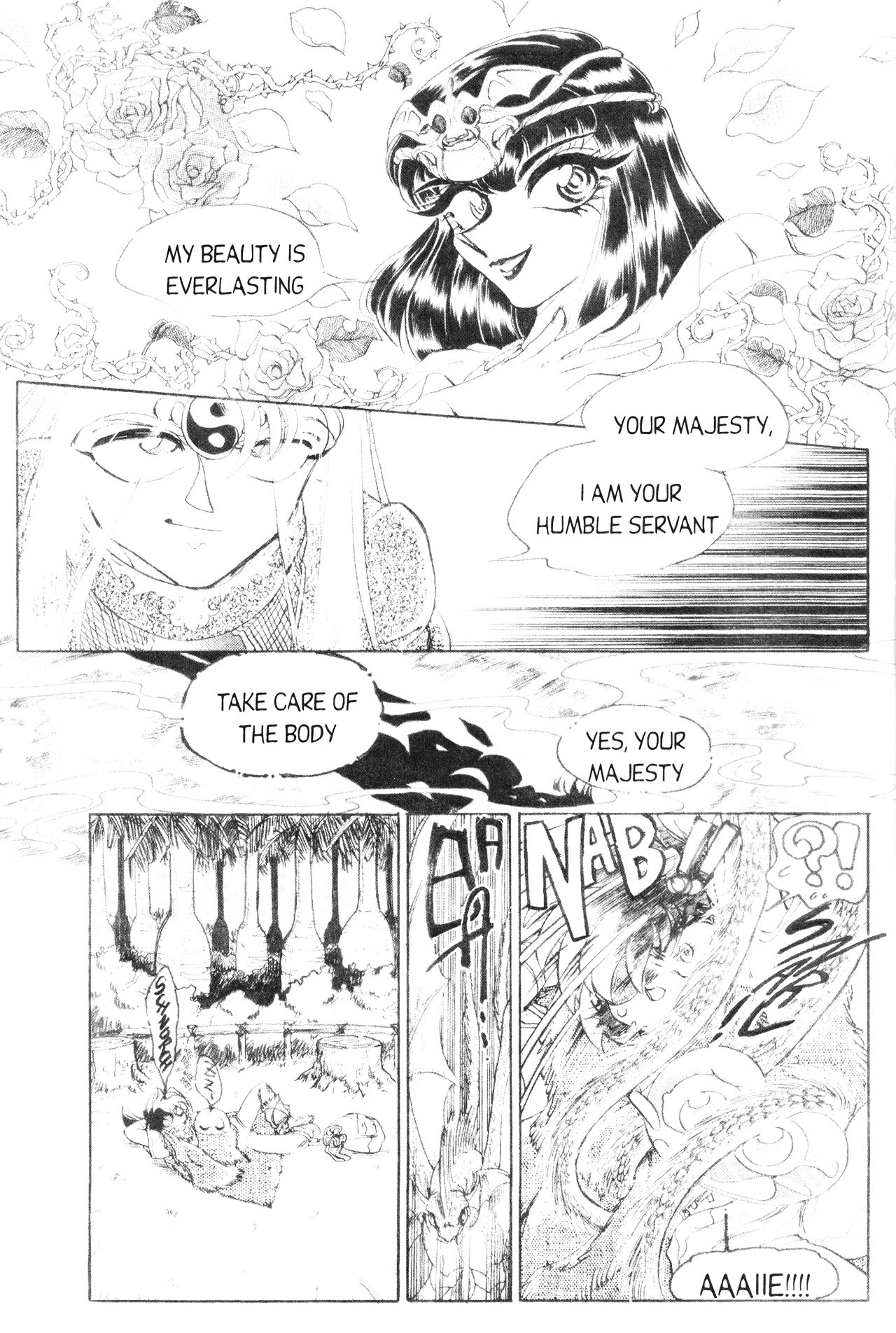 Doctor! Vol. 1 Ch. 4 第5页