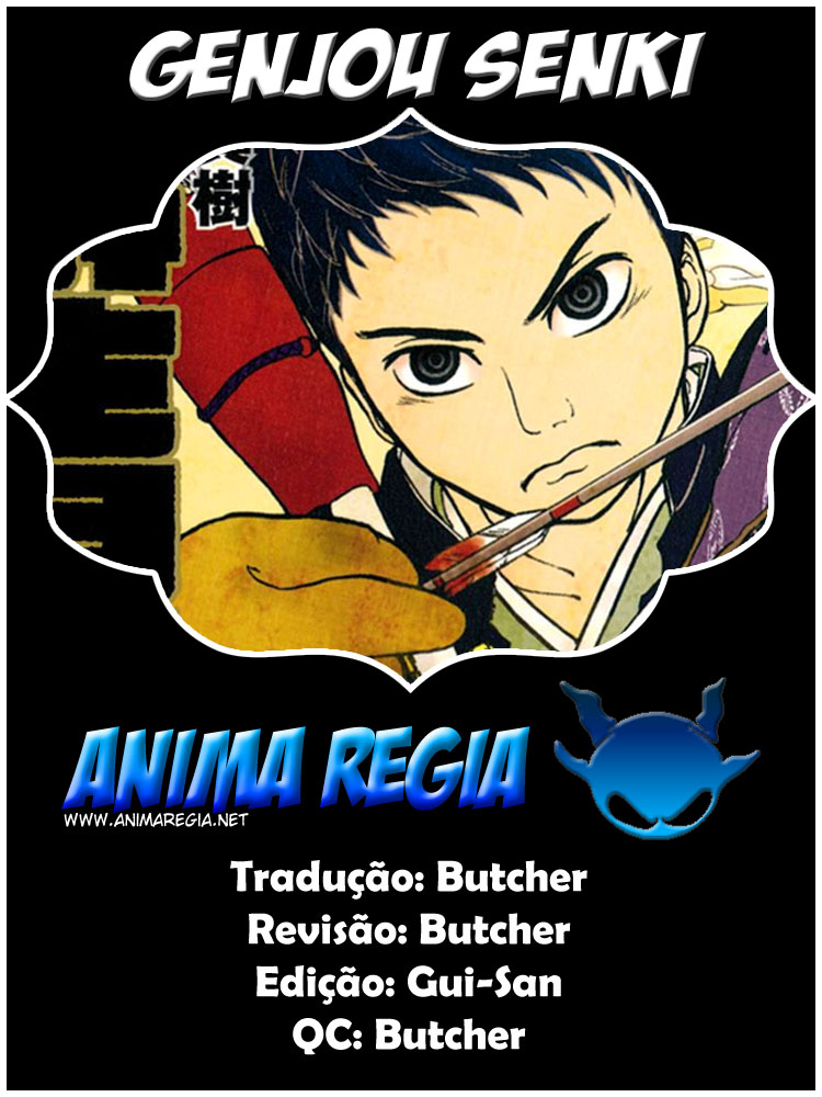 Gunjou Senki Presságio após a escola 第1页