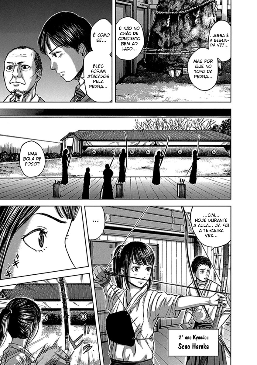 Gunjou Senki Presságio após a escola 第15页