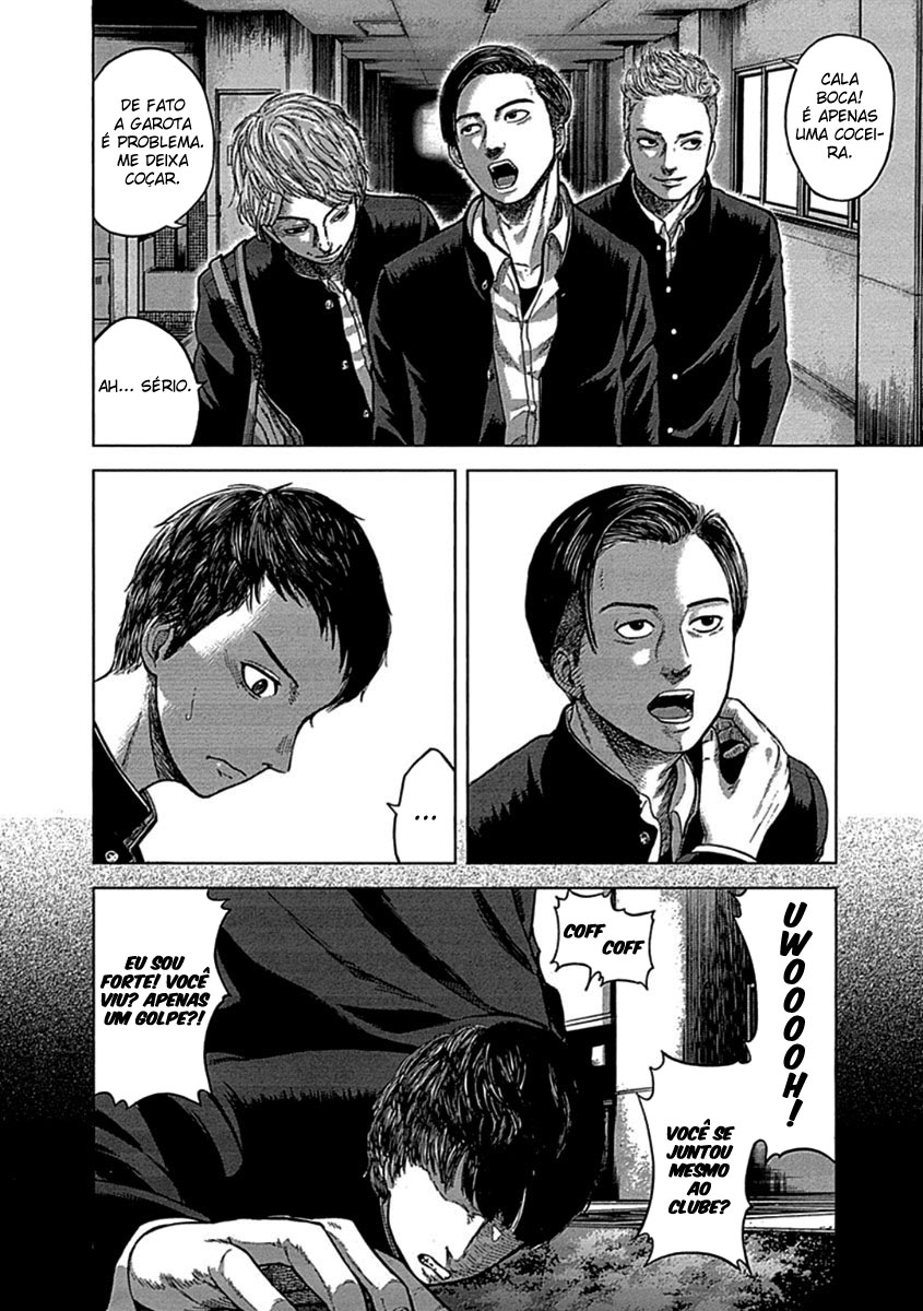 Gunjou Senki Presságio após a escola 第20页