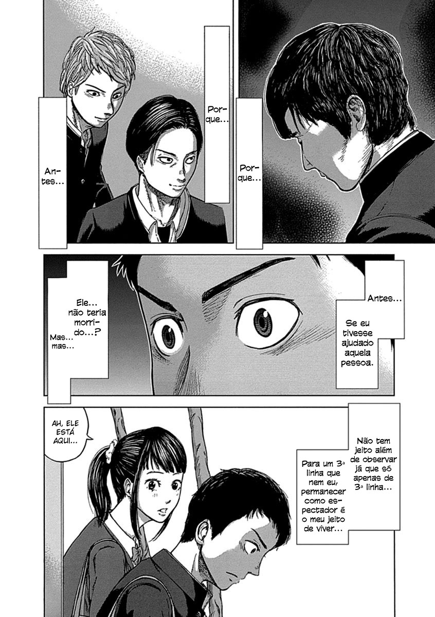 Gunjou Senki Presságio após a escola 第22页