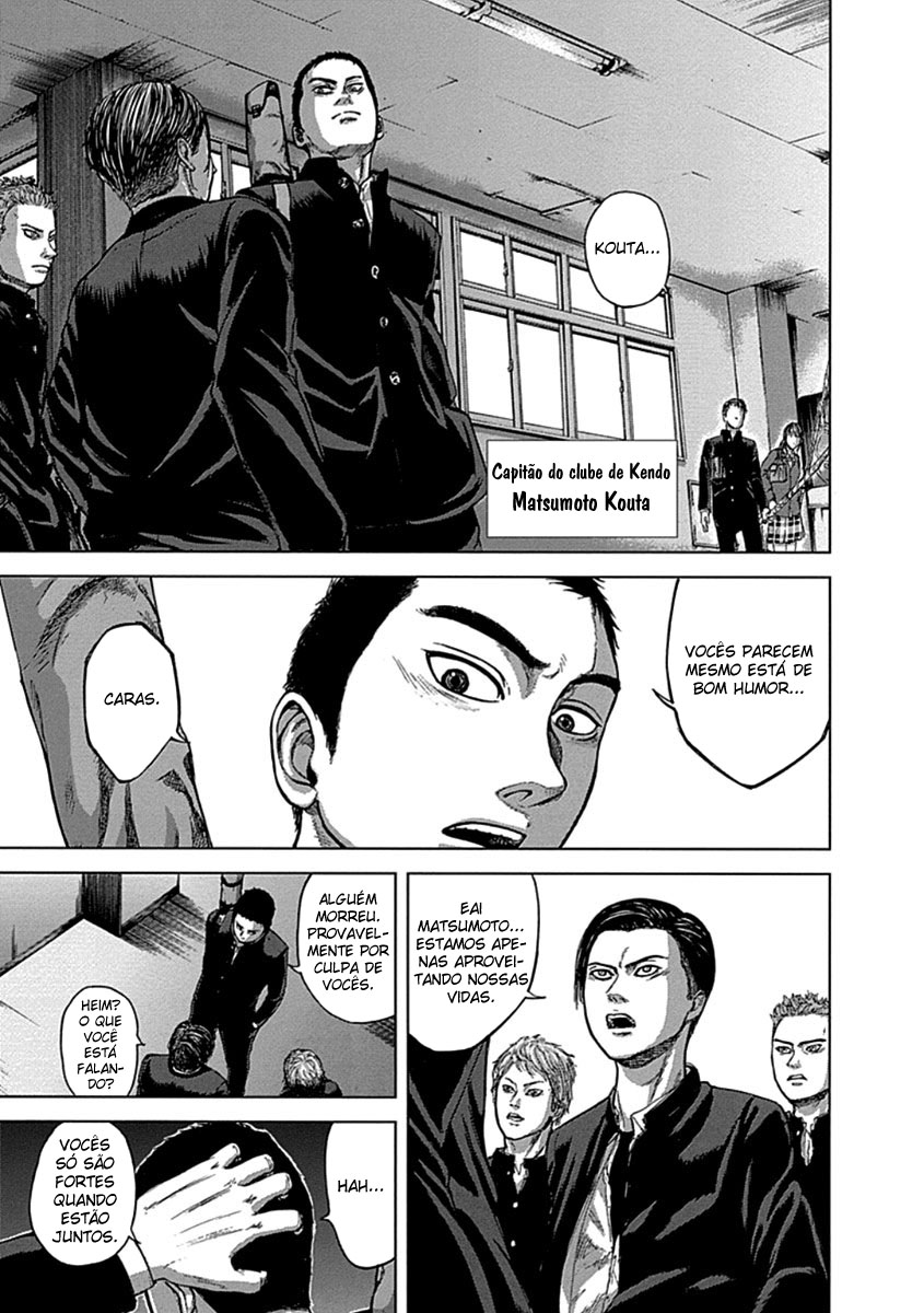 Gunjou Senki Presságio após a escola 第23页