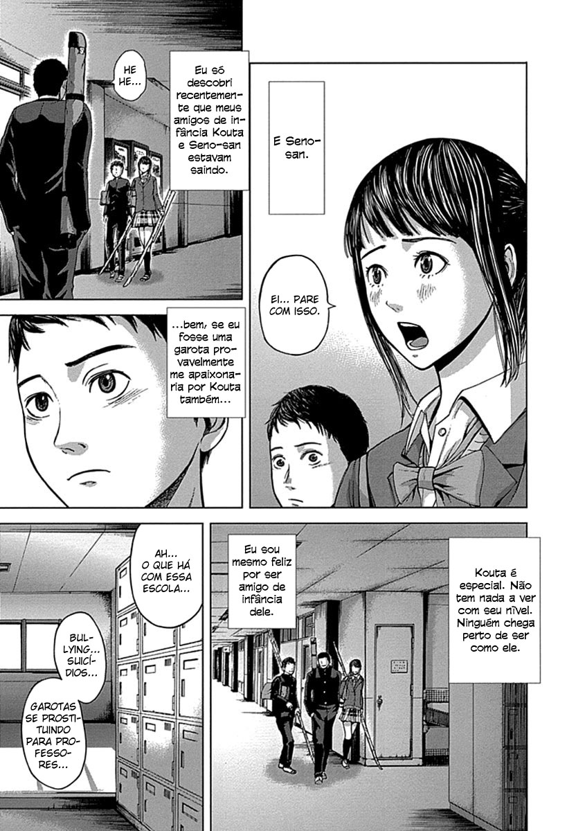 Gunjou Senki Presságio após a escola 第25页