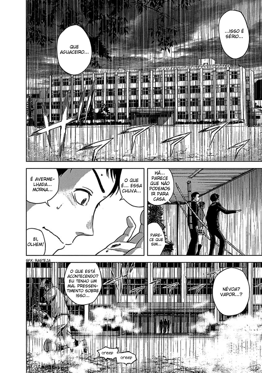 Gunjou Senki Presságio após a escola 第28页