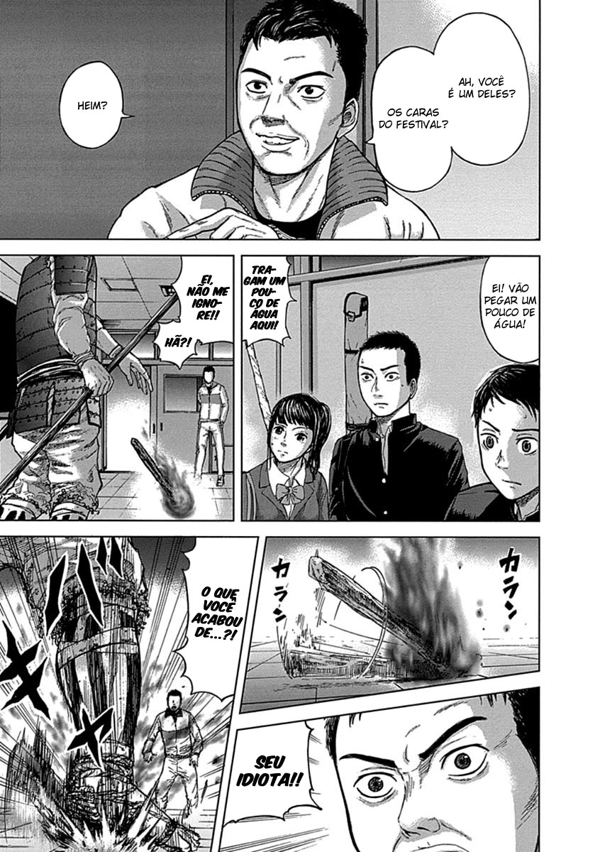 Gunjou Senki Presságio após a escola 第36页