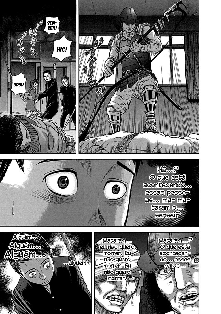 Gunjou Senki Presságio após a escola 第38页