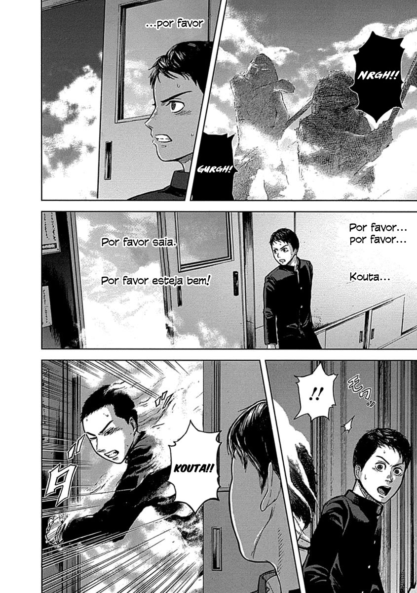 Gunjou Senki Presságio após a escola 第41页