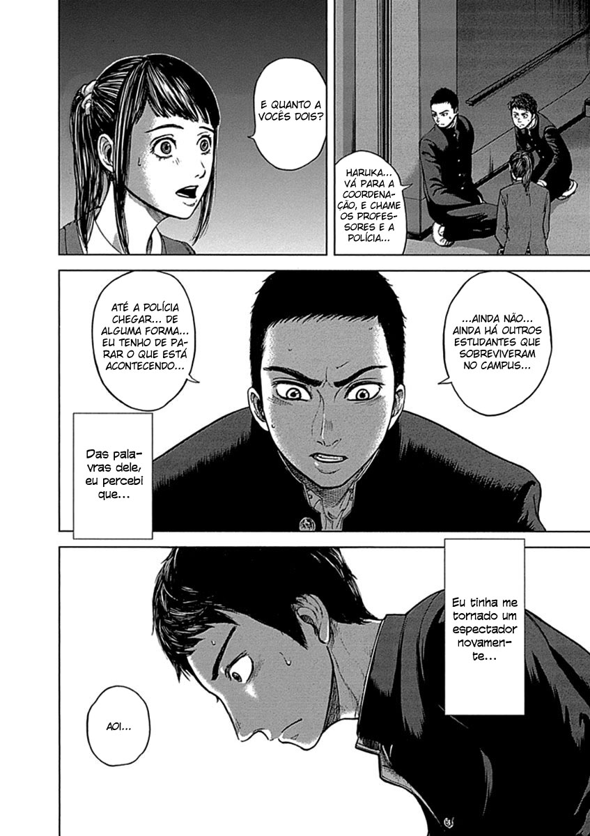 Gunjou Senki Presságio após a escola 第43页