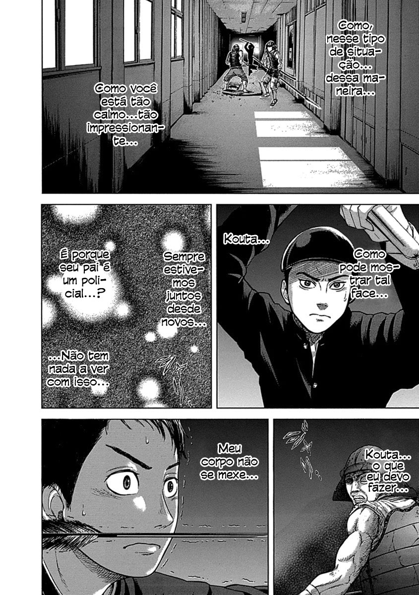 Gunjou Senki Presságio após a escola 第49页