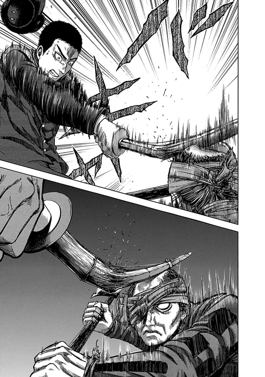 Gunjou Senki Presságio após a escola 第50页
