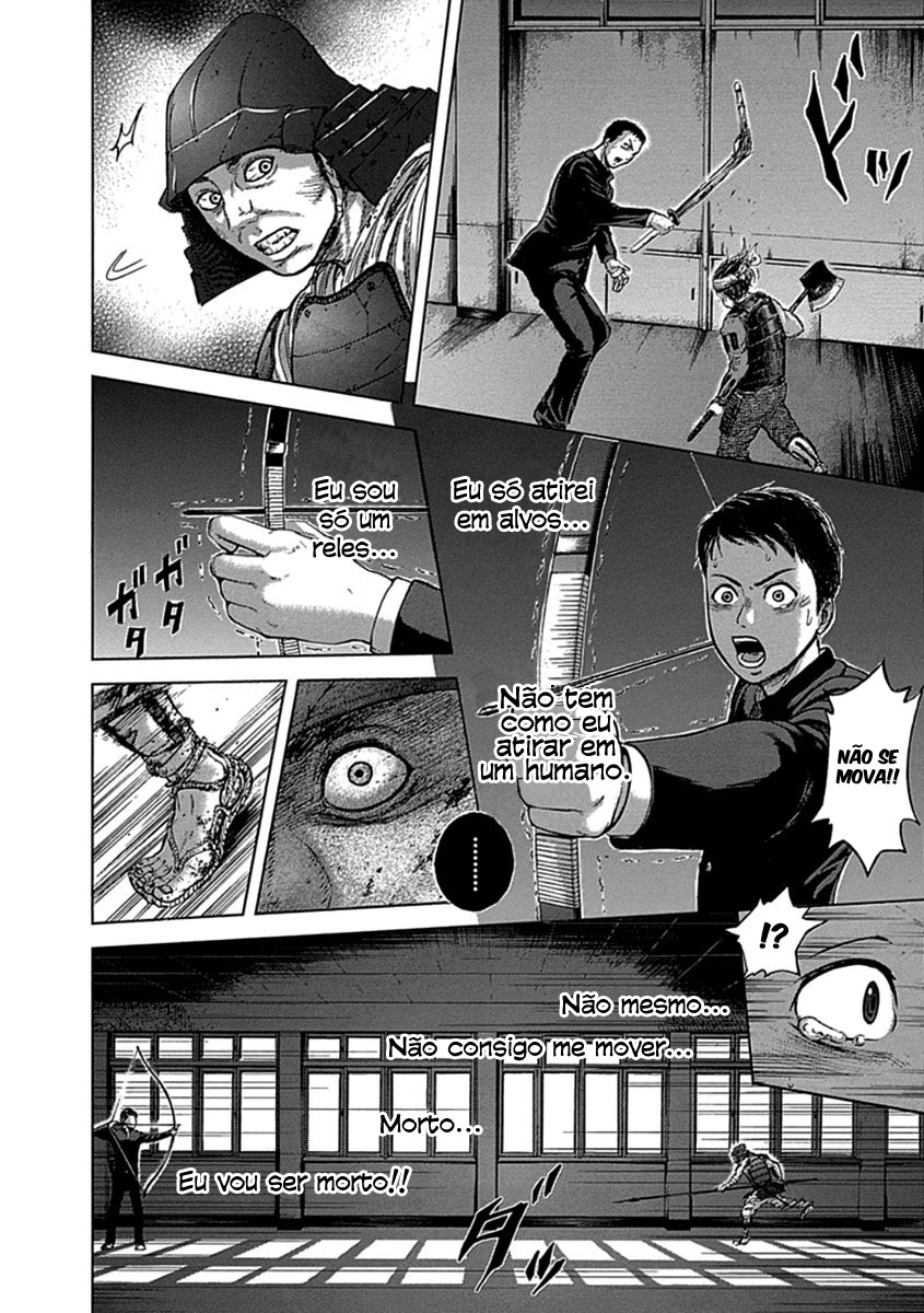 Gunjou Senki Presságio após a escola 第51页
