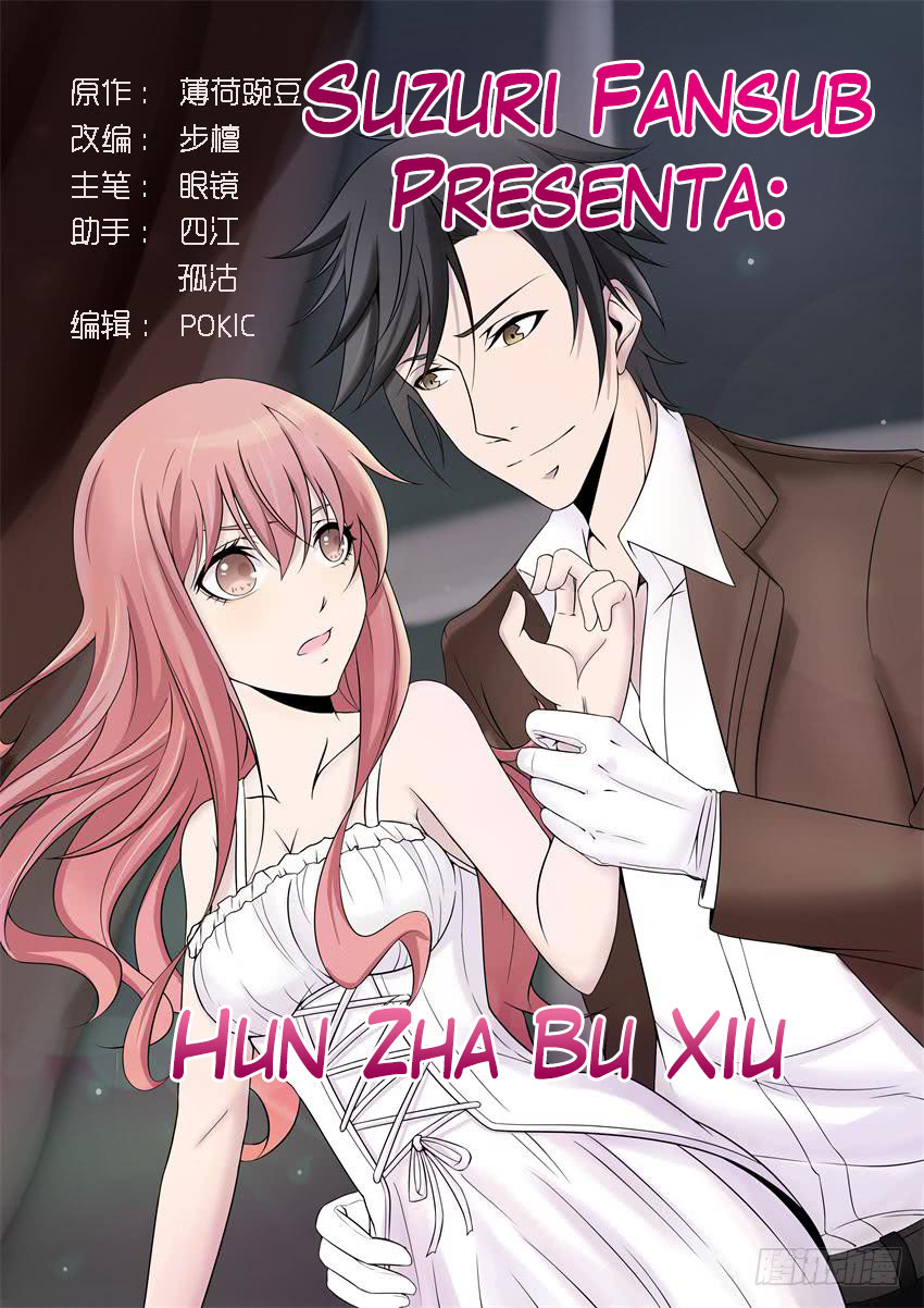 Hun Zha Bu Xiu 第1页