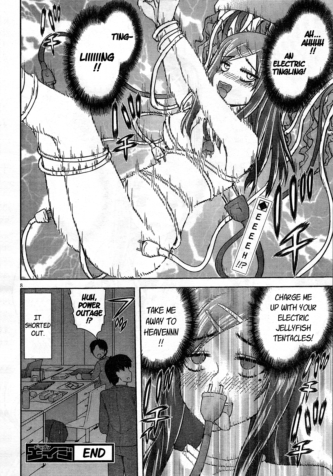 A Certain Around 30's Delusions Vol. 1 Ch. 2 第8页
