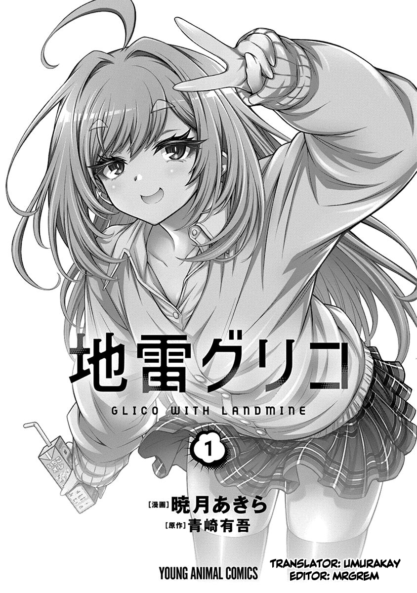 Jirai Glico 第2页